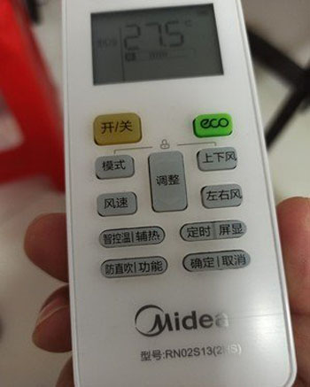 龙亭空调遥控器打不开
