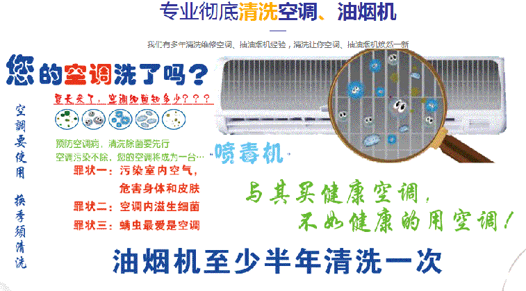 龙亭空调维修售后服务中心电话在哪里找
